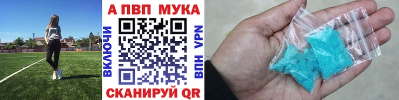 Купить Alpha-PVP МЕТАМФЕТАМИН COCAIN МЕФ ГАШ Конопля Кыштым