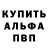 Метамфетамин пудра Mannlicher Steyr