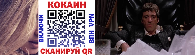 Кокаин Перу  Купить где  Кыштым 