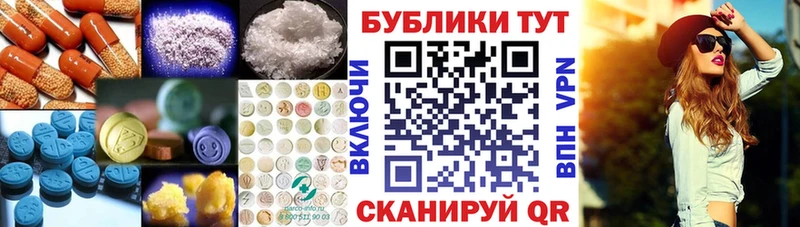 Ecstasy Дубай Купить Кыштым
