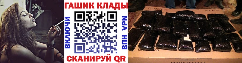 ГАШИШ Ice-O-Lator  Купить где  Кыштым 