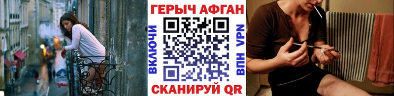 Купить  Кыштым  Героин хмурый 