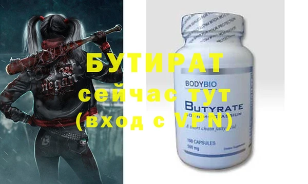 МДМА Волосово