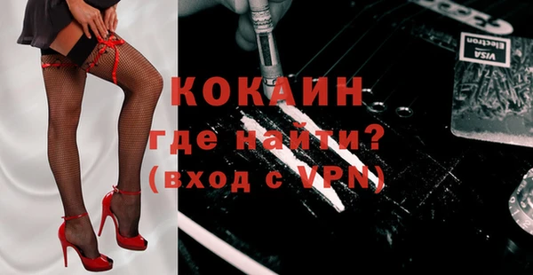 гидра Волоколамск