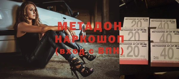 меф Володарск