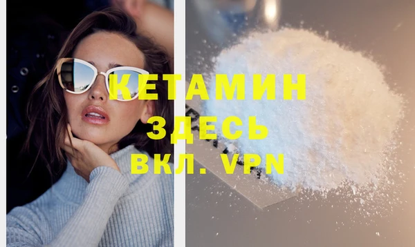 гидра Волоколамск