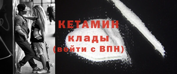 МДМА Волосово