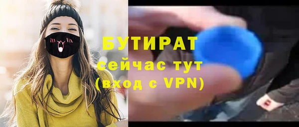 меф Володарск