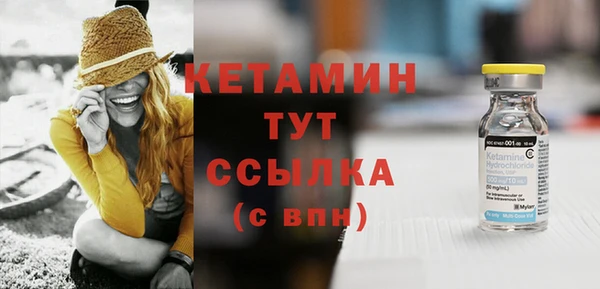 гидра Волоколамск