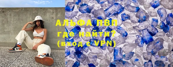 МДМА Волосово
