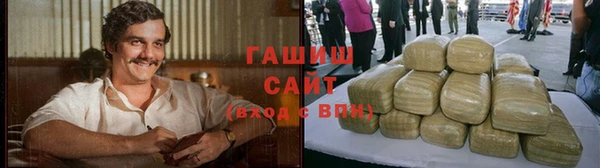 МДМА Волосово