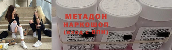 меф Володарск