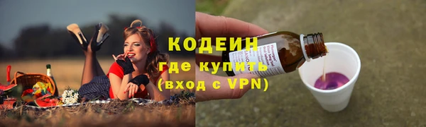 гидра Волоколамск