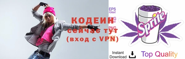 гидра Волоколамск