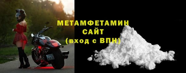 гидра Волоколамск