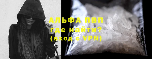 МДМА Волосово