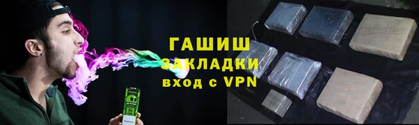 МДМА Волосово