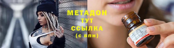 МДМА Волосово