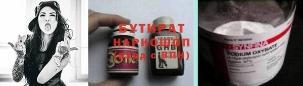 гидра Волоколамск