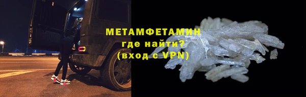 гидра Волоколамск