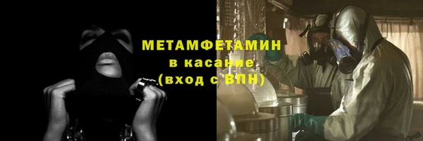 гидра Волоколамск
