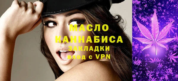 МДМА Волосово