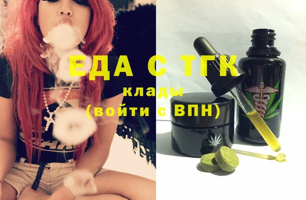 МДМА Волосово