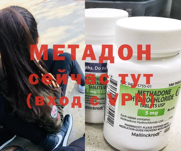 МДМА Волосово