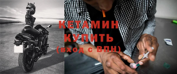 гидра Волоколамск