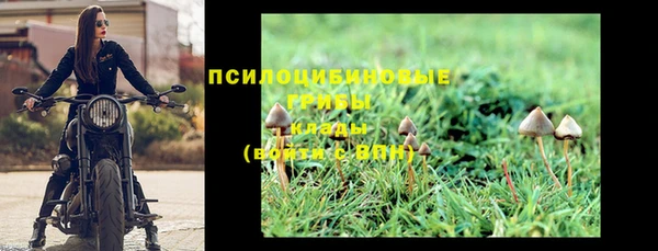 МДМА Волосово