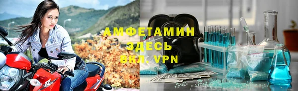 меф Володарск