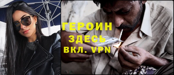 меф Володарск