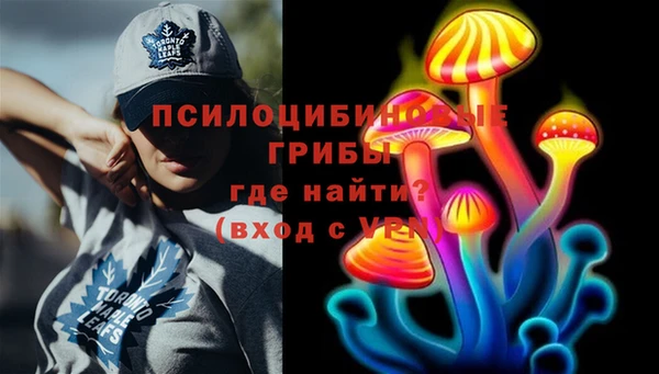 МДМА Волосово