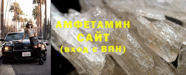 меф Володарск