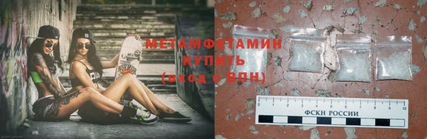 меф Володарск