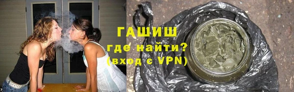 гидра Волоколамск