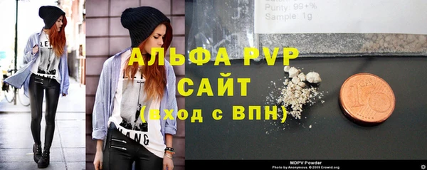 МДМА Волосово