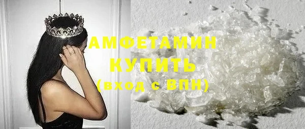 гидра Волоколамск