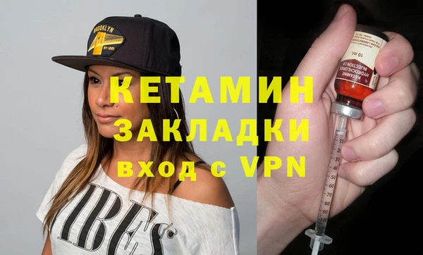меф Володарск