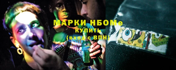 гидра Волоколамск