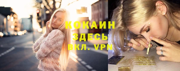 МДМА Волосово