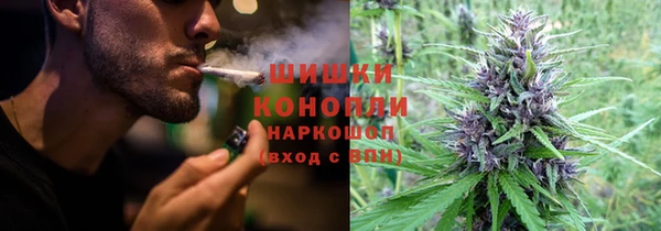 меф Володарск