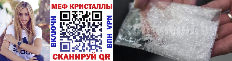Меф мяу мяу  Купить где  Кыштым 