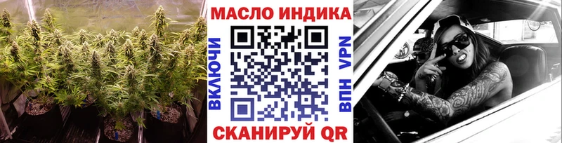 Дистиллят ТГК гашишное масло  Купить  Кыштым 